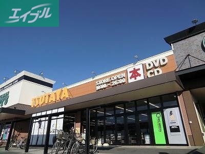 レンタルビデオ　TSUTAYA大安寺店（レンタルビデオ）まで3359m