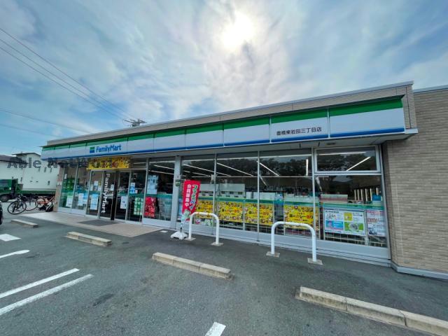 コンビニ　ファミリーマート豊橋東岩田三丁目店（コンビニ）まで731m