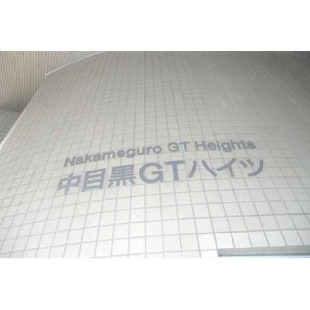 その他共有部分　外はこのようになっています