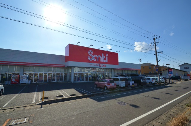 その他　サンキ中間店（その他）まで901m