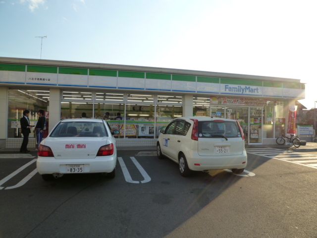コンビニ　ファミリーマート（コンビニ）まで390m