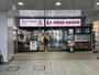 スーパー　京王ストア稲田堤店（スーパー）まで500m