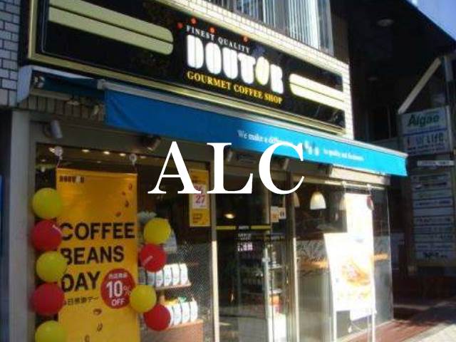 飲食店　ドトールコーヒーショップ目黒東口店（飲食店）まで591m