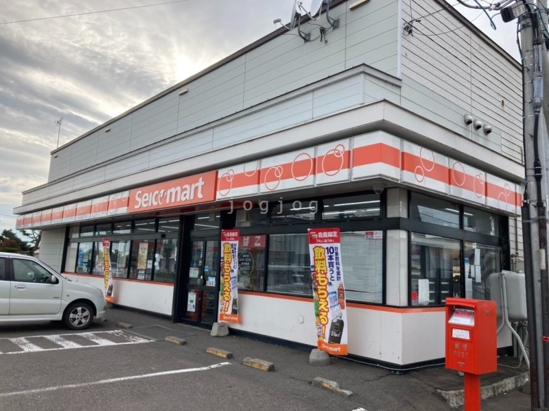 コンビニ　セイコーマート文光店（コンビニ）まで550m