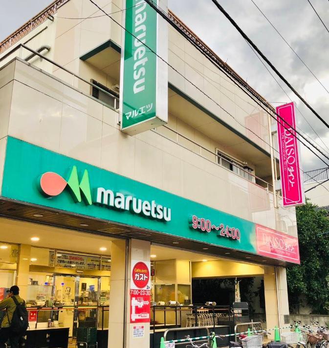 スーパー　マルエツ 亀有店（スーパー）まで140m