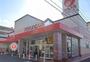 スーパー　マルナカ サンポート店（スーパー）まで2076m