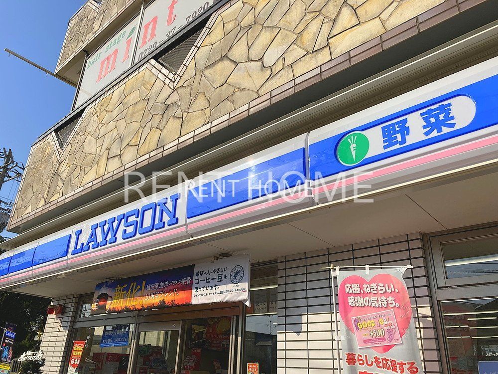 コンビニ　ローソン高鷲駅前通店（コンビニ）まで720m