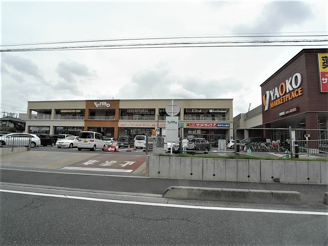 ショッピングセンター　ザ・ダイソーヴェルモ志木店（ショッピングセンター）まで371m