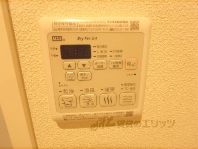 その他設備　浴室乾燥機