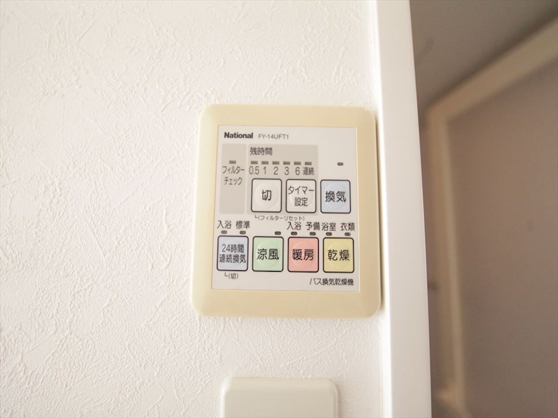 その他設備　浴室暖房乾燥機付き