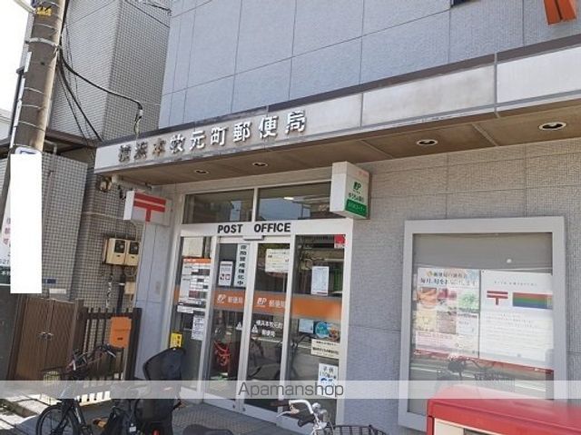 郵便局　郵便局（郵便局）まで230m