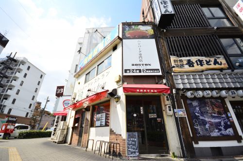 飲食店　BOSTON 昭和町本店（飲食店）まで495m