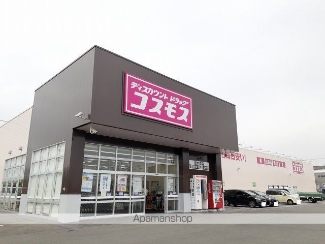 ドラックストア　コスモス植木南店（ドラッグストア）まで1900m