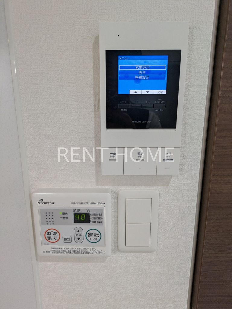 セキュリティ　TVインターホン付き