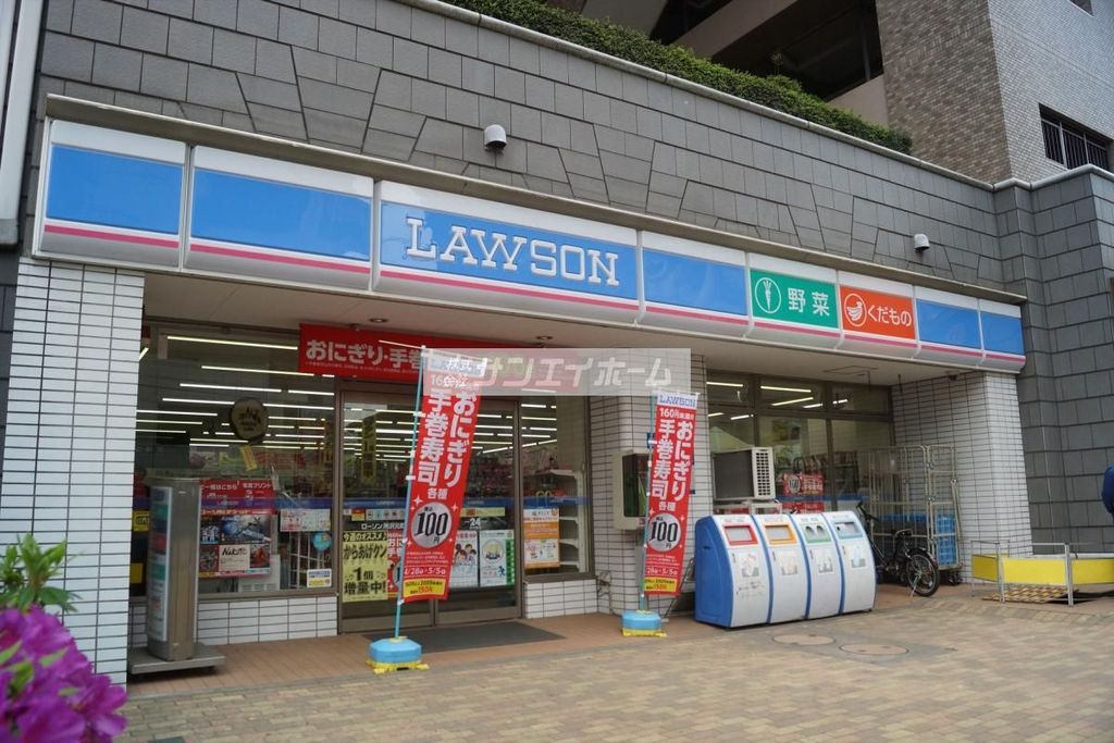 コンビニ　ローソン所沢元町店（コンビニ）まで170m