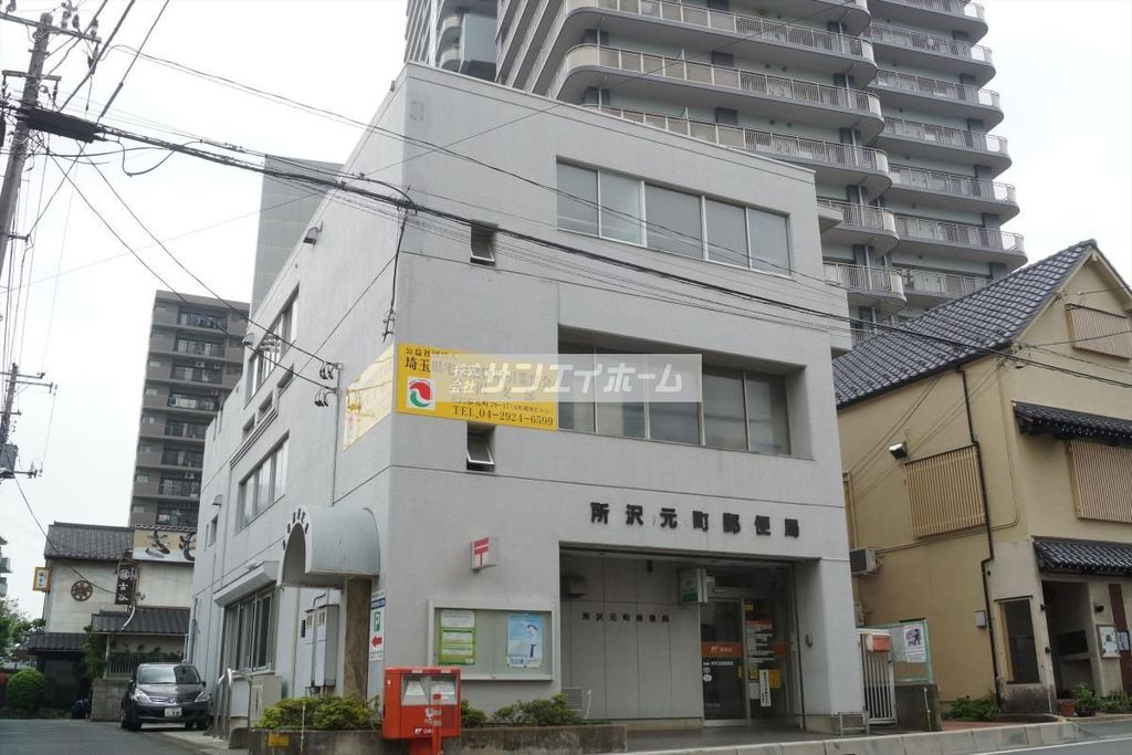 郵便局　所沢元町郵便局（郵便局）まで340m