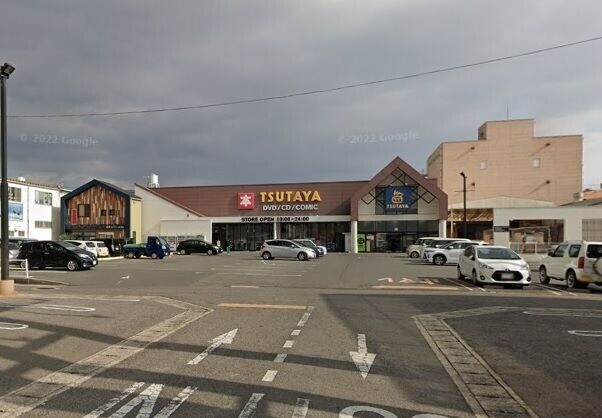 レンタルビデオ　ＴＳＵＴＡＹＡ　十日市店（レンタルビデオ）まで716m