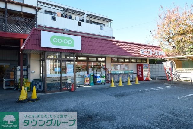 スーパー　ミニコープ砂町店（スーパー）まで2535m
