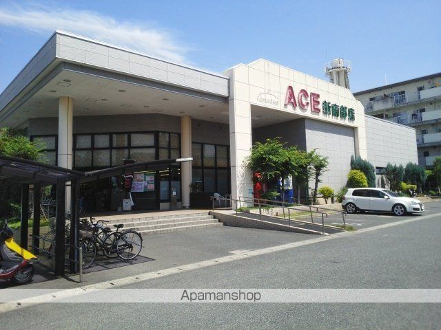 スーパー　エースイワサキ新南部店（スーパー）まで1100m