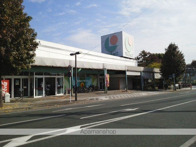 スーパー　マルショク保田窪店（スーパー）まで1200m
