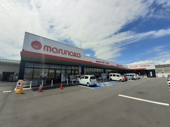 スーパー　マルナカ多度津店（スーパー）まで2600m