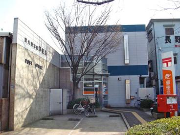 郵便局　東大阪花園郵便局（郵便局）まで212m