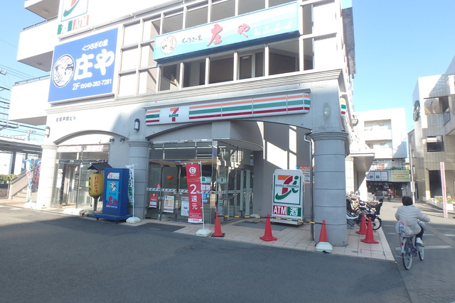 コンビニ　セブン－イレブン　北坂戸駅東口店（コンビニ）まで100m