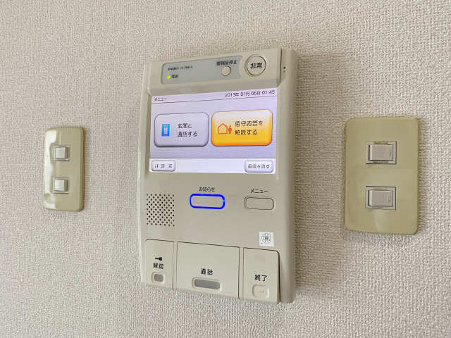 セキュリティ