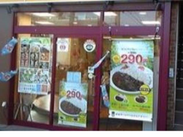 その他　松屋　西蒲田店（その他）まで684m