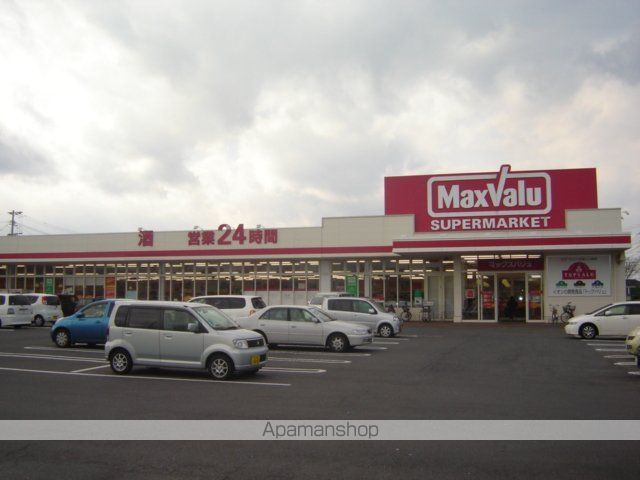 その他　スーパー（その他）まで1000m