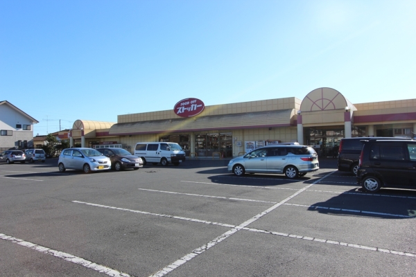 スーパー　FOOD OFFストッカー神立西店（スーパー）まで371m