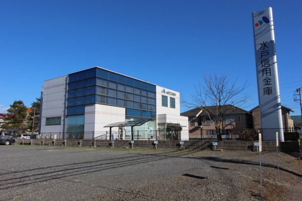 その他　水戸信用金庫神立支店（その他）まで108m