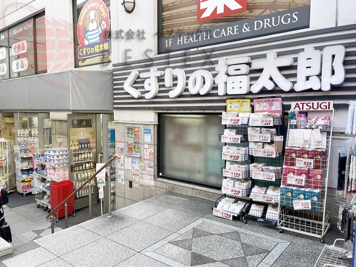 ドラックストア　くすりの福太郎本郷店（ドラッグストア）まで388m