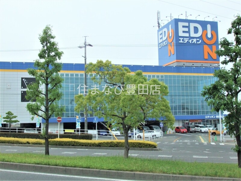 ホームセンター　エディオン豊田本店（ホームセンター）まで902m