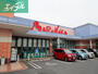 スーパー　山陽マルナカ早島店（スーパー）まで483m
