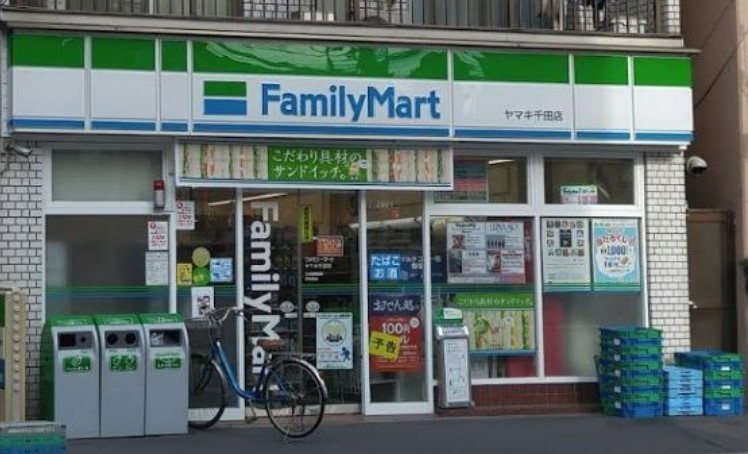 コンビニ　ファミリーマートヤマキ千田店（コンビニ）まで261m
