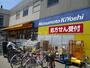 ドラックストア　マツモトキヨシ 保谷北口駅前店（ドラッグストア）まで1432m