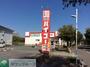 ドラックストア　ドラッグストアバイゴー昭島店（ドラッグストア）まで1170m