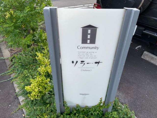 エントランス