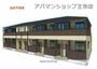 畠田駅より徒歩12分 1階 新築の賃貸物件