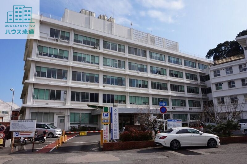 病院　重工記念長崎病院（病院）まで576m