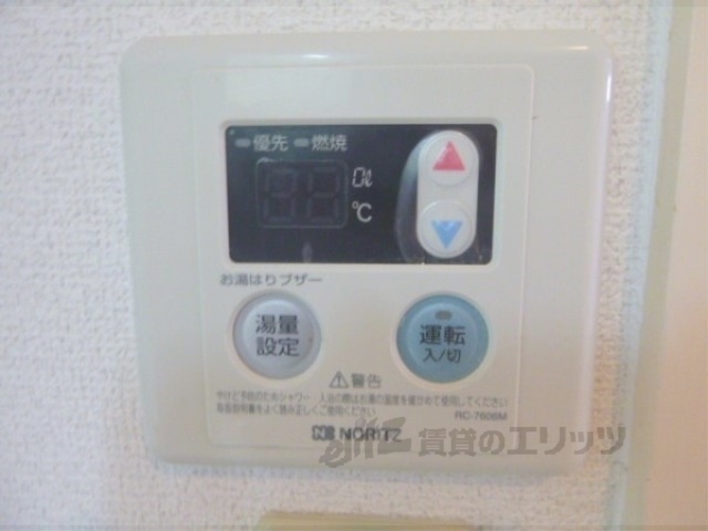 その他設備　給湯器リモコン
