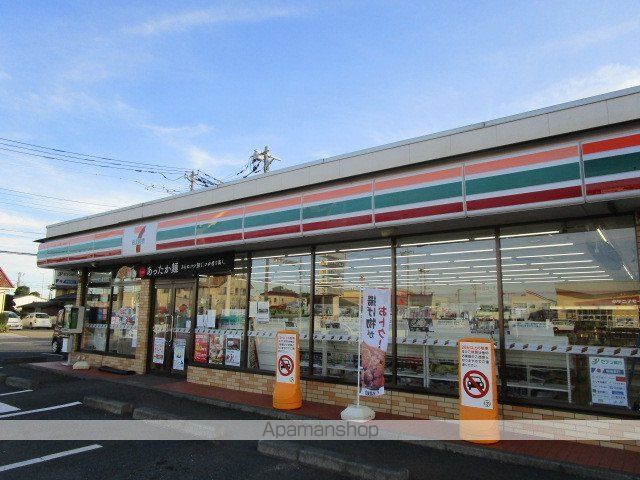 コンビニ　セブンイレブン（コンビニ）まで230m