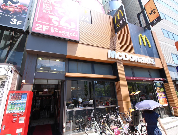 飲食店　マクドナルド（飲食店）まで520m