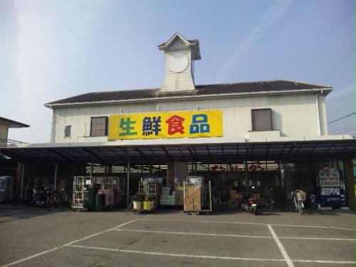 スーパー　生鮮食品オンリーワン山手店（スーパー）まで1105m