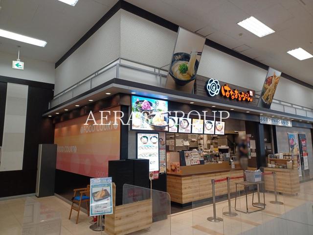 飲食店　はなまるうどん イオン東雲店（飲食店）まで479m