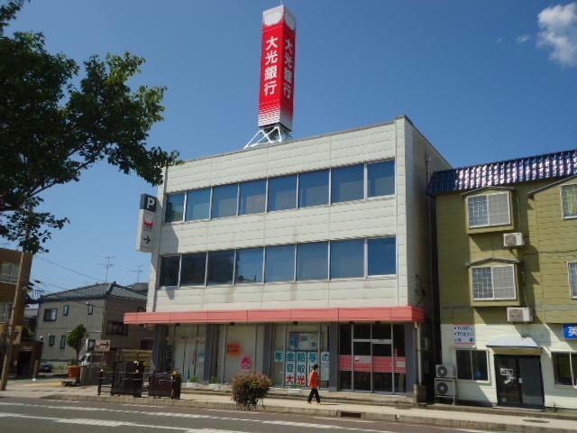 銀行　大光銀行学校町支店（銀行）まで876m