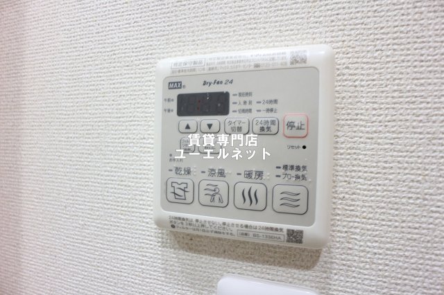 その他設備　浴室乾燥機付きで、雨の日や花粉の季節の洗濯も安心◎