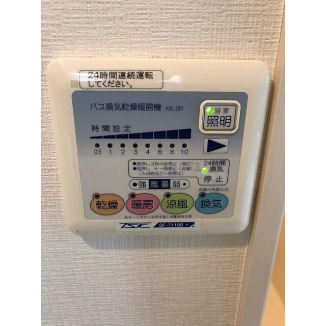その他部屋・スペース