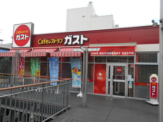 飲食店　ガスト　東武練馬駅前店（飲食店）まで650m